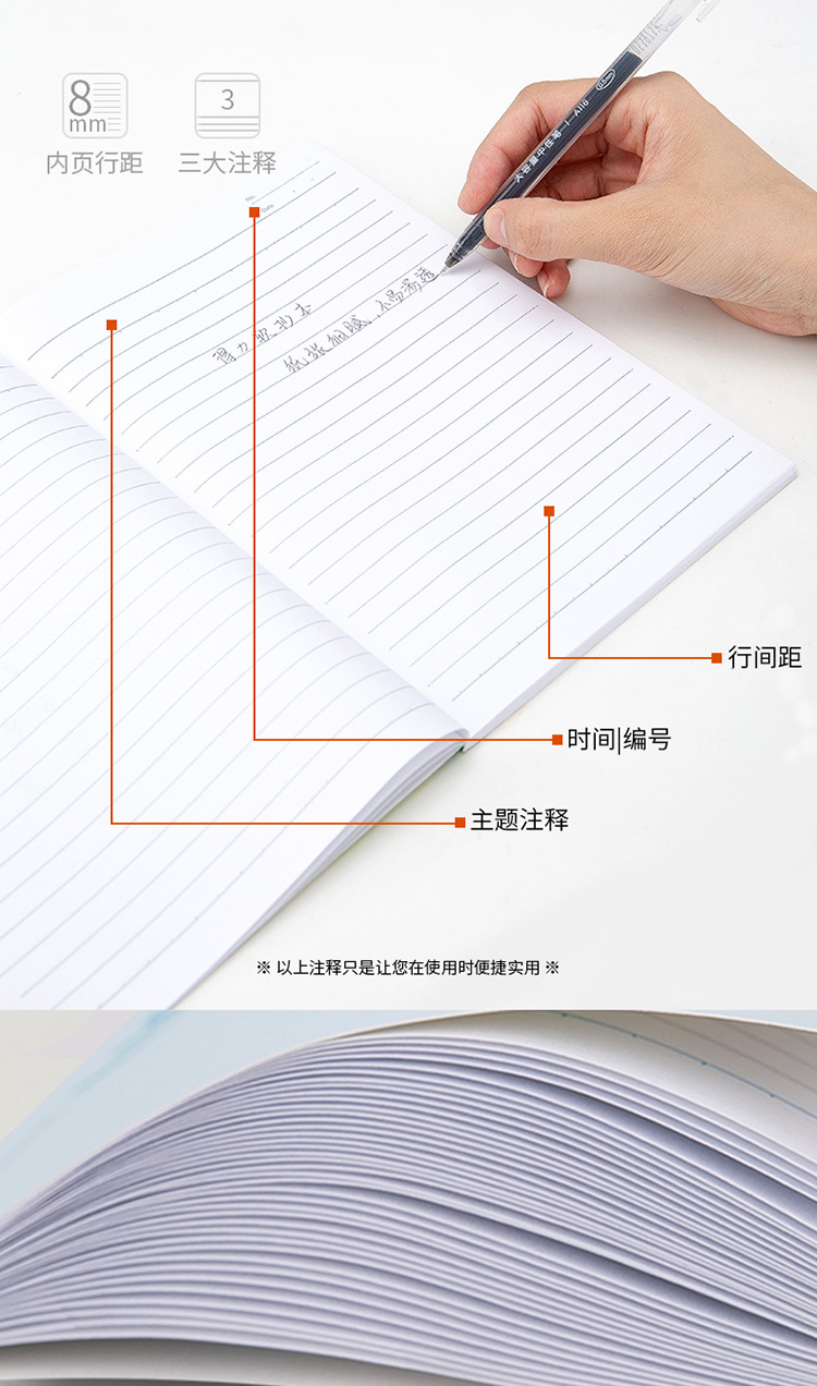 得力（deli）A5/78张无线装订软抄本记事本 工作笔记本子文具办公用品 7985 16本装