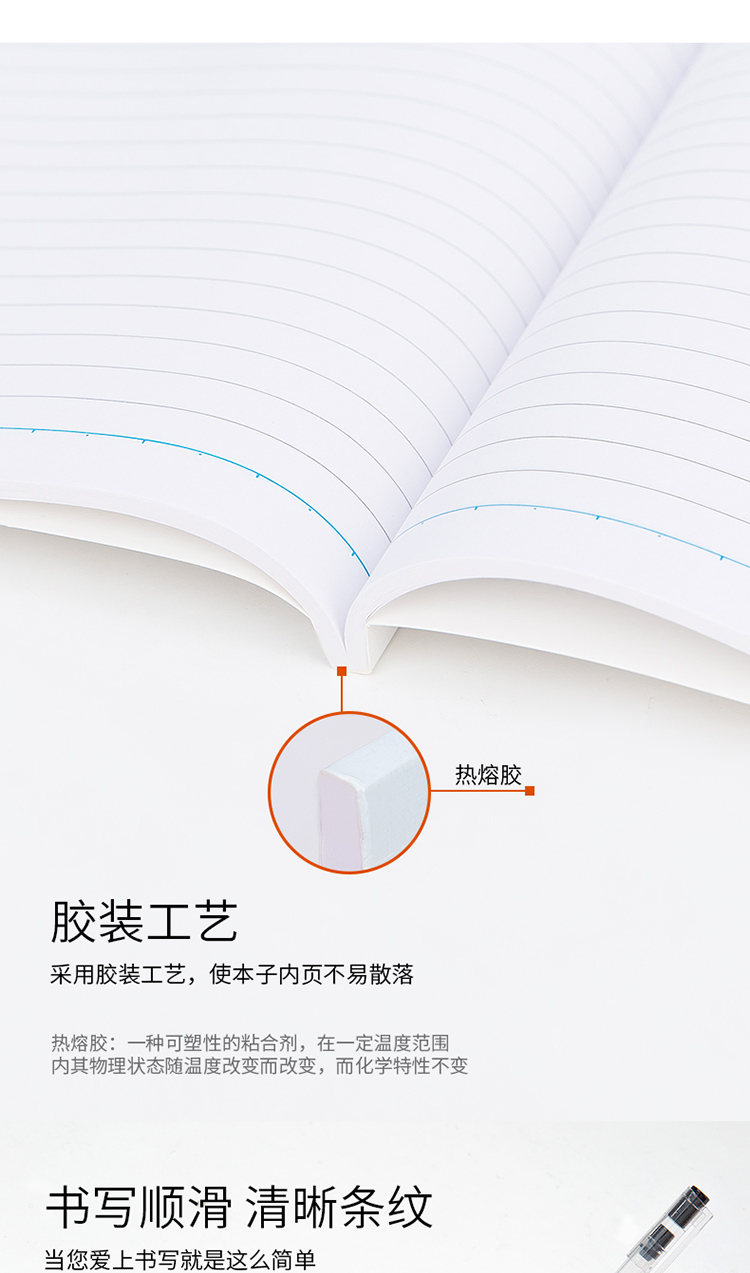 得力（deli）A5/78张无线装订软抄本记事本 工作笔记本子文具办公用品 7985 16本装