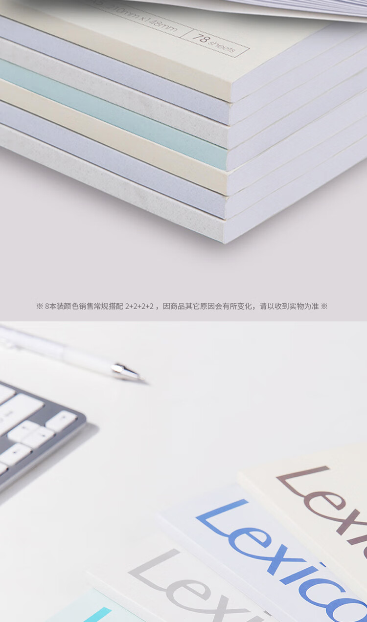 得力（deli）A5/78张无线装订软抄本记事本 工作笔记本子文具办公用品 7985 16本装