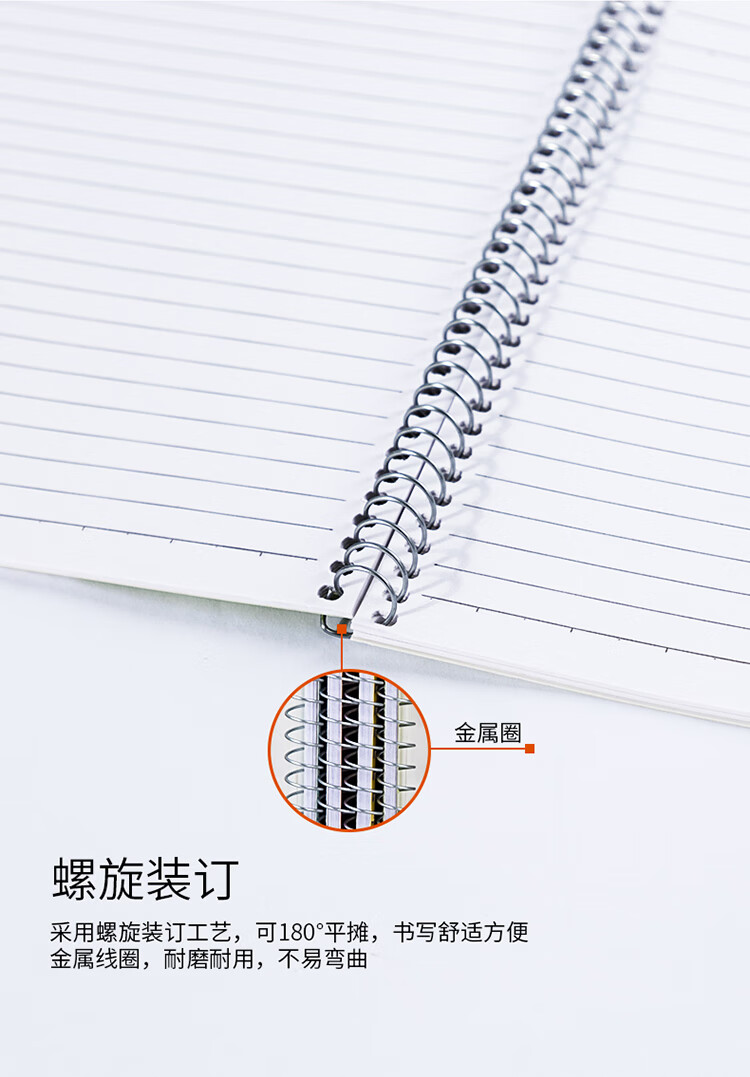得力（deli）A4/60页螺旋装订本记事本软抄本笔记本子 7688 10本装