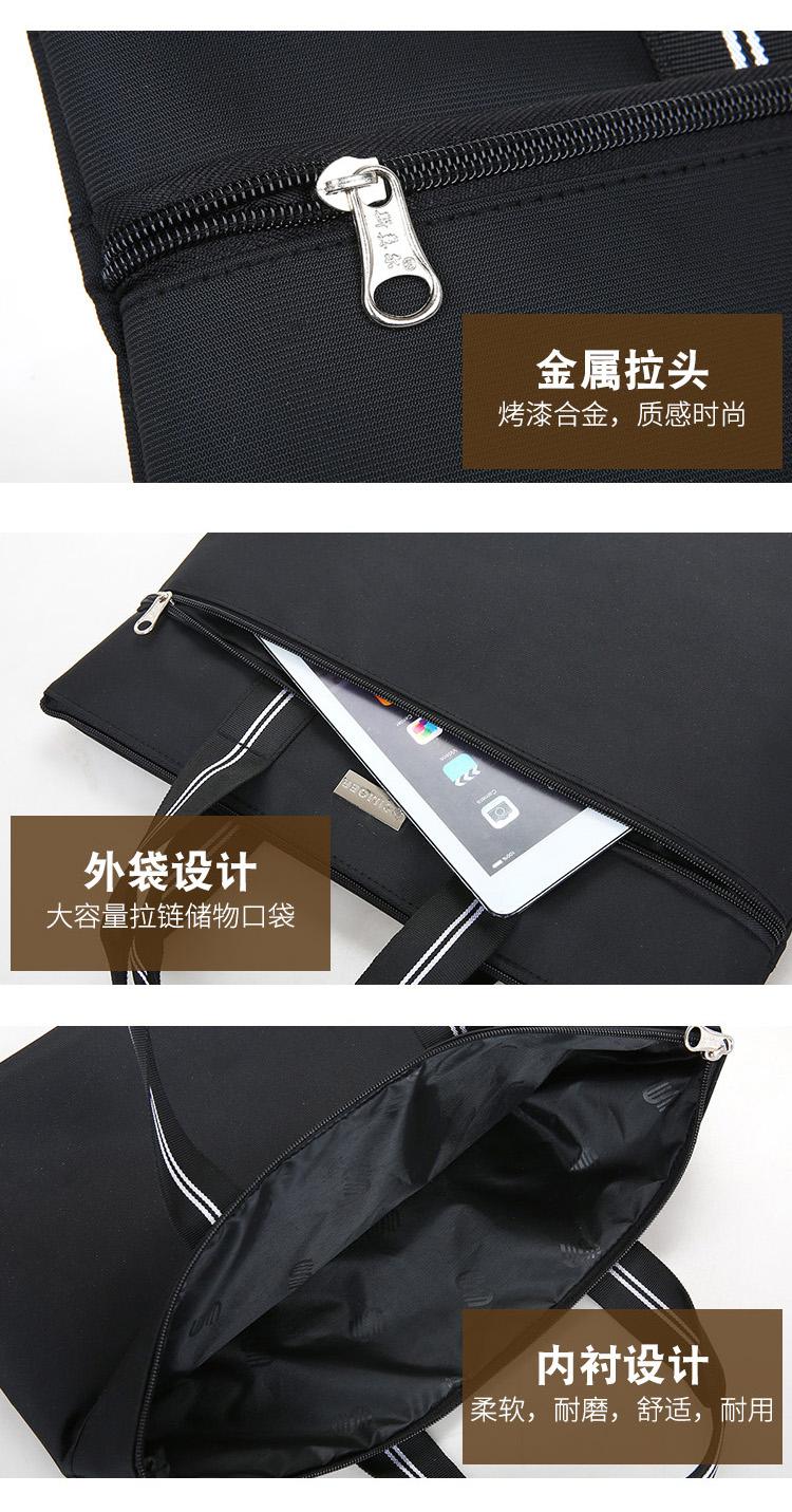 斯莫尔（SIMOER）SL-530 黑色 商务大容量手提包牛津布包公文包会议包收纳包培训包