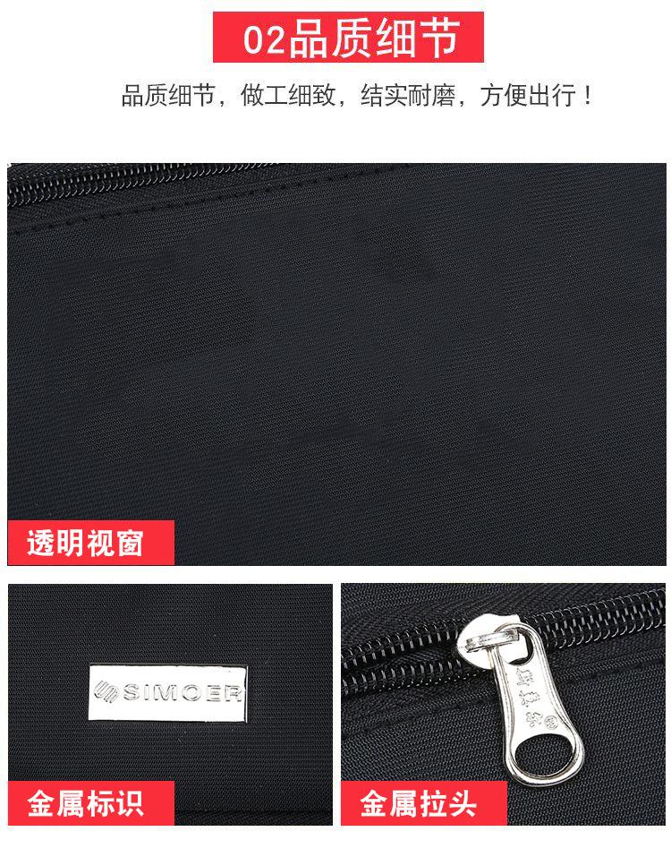 斯莫尔（SIMOER）SL-530 黑色 商务大容量手提包牛津布包公文包会议包收纳包培训包