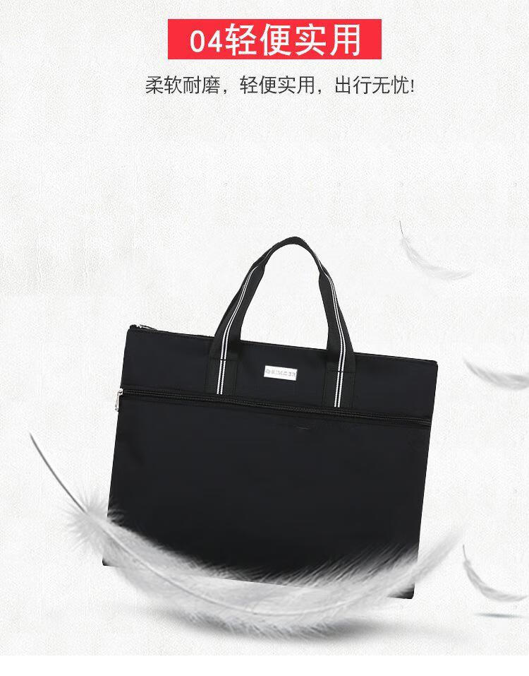 斯莫尔（SIMOER）SL-530 黑色 商务大容量手提包牛津布包公文包会议包收纳包培训包