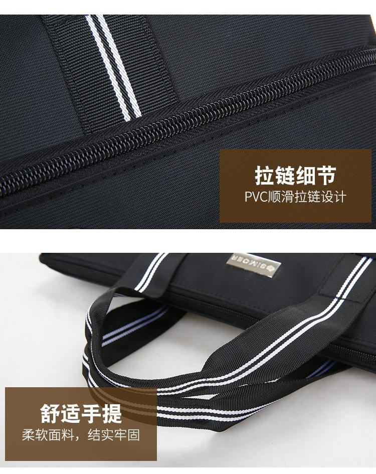 斯莫尔（SIMOER）SL-530 黑色 商务大容量手提包牛津布包公文包会议包收纳包培训包