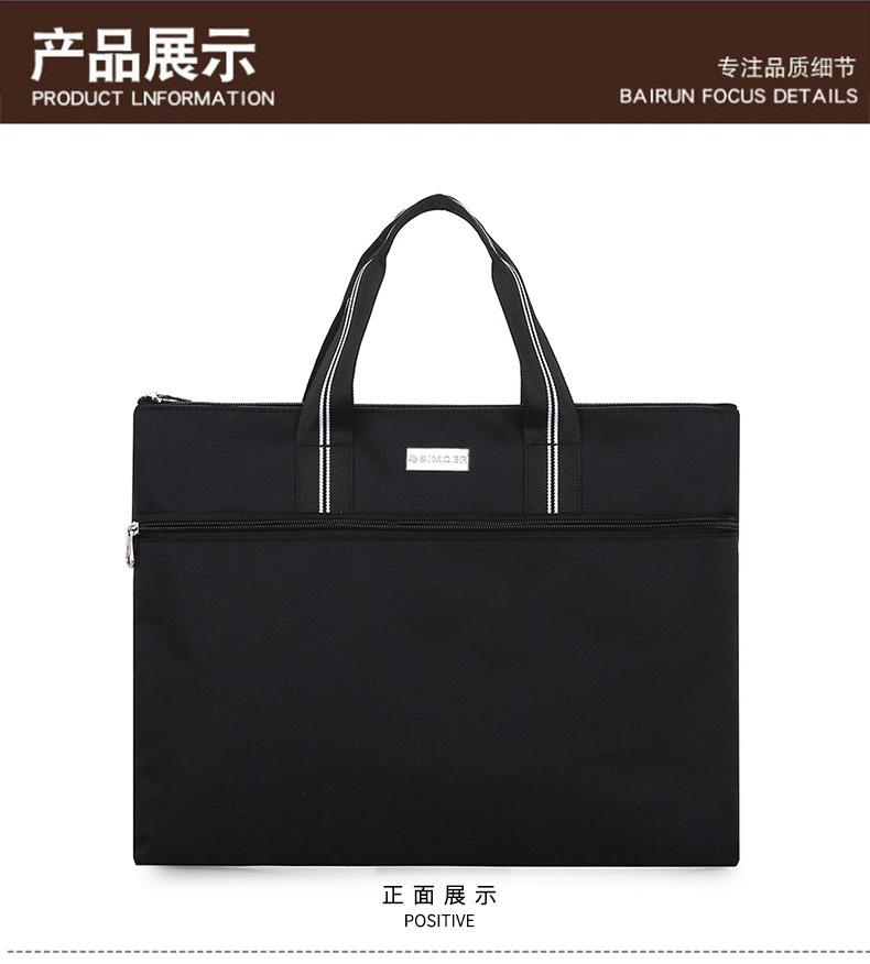 斯莫尔（SIMOER）SL-530 黑色 商务大容量手提包牛津布包公文包会议包收纳包培训包