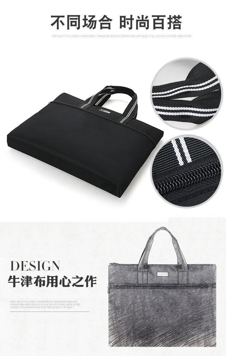 斯莫尔（SIMOER）SL-530 黑色 商务大容量手提包牛津布包公文包会议包收纳包培训包