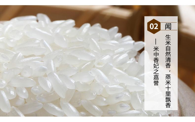 裕道府有机大米 五常湿地大米5kg