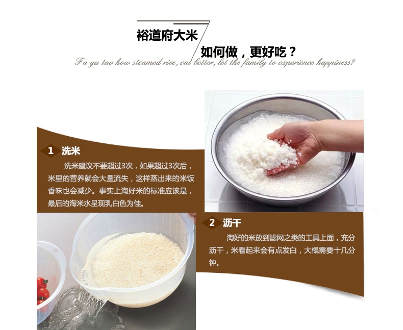 裕道府有机大米 五常湿地大米5kg