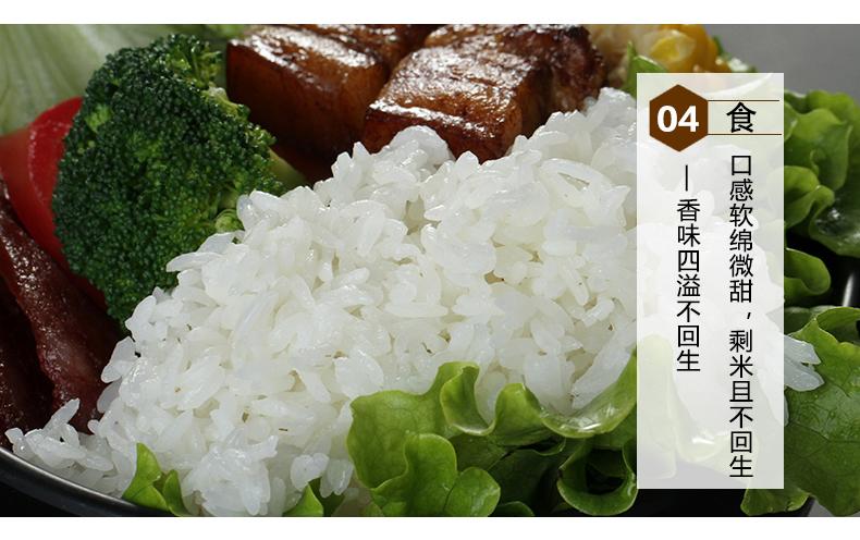 裕道府有机大米 五常湿地大米5kg