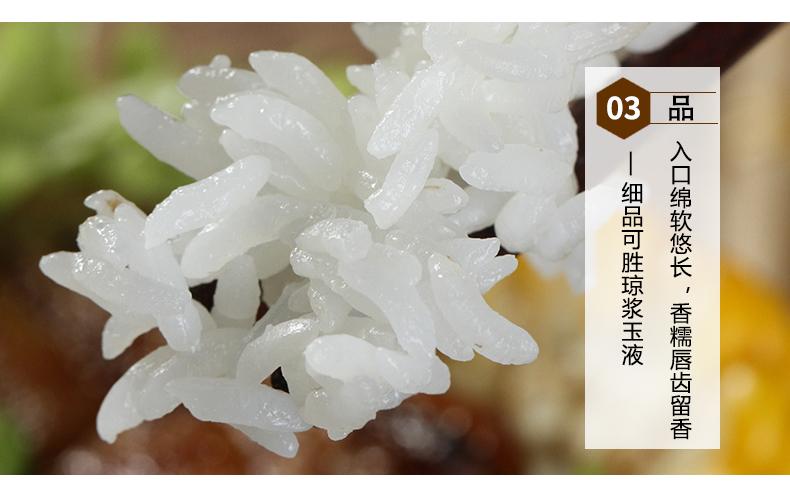 裕道府有机大米 五常湿地大米5kg