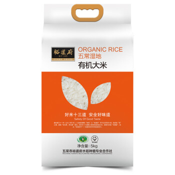 裕道府有机大米 五常湿地大米5kg