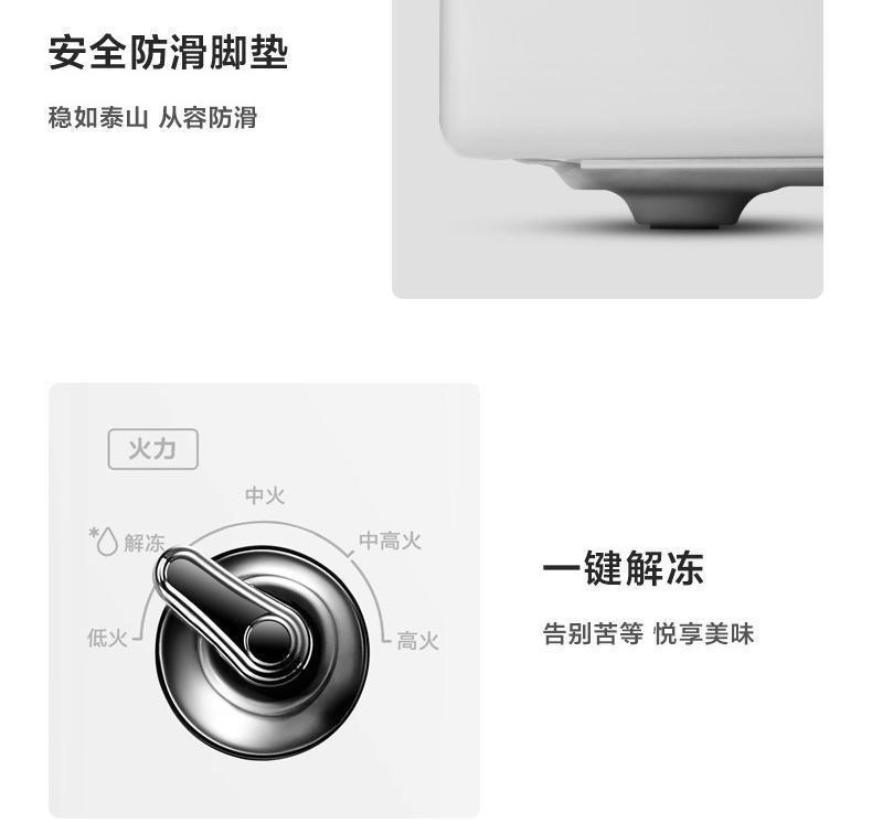 美的（Midea）复古旋钮微波炉360°转盘式加热20升微波炉PM2004白
