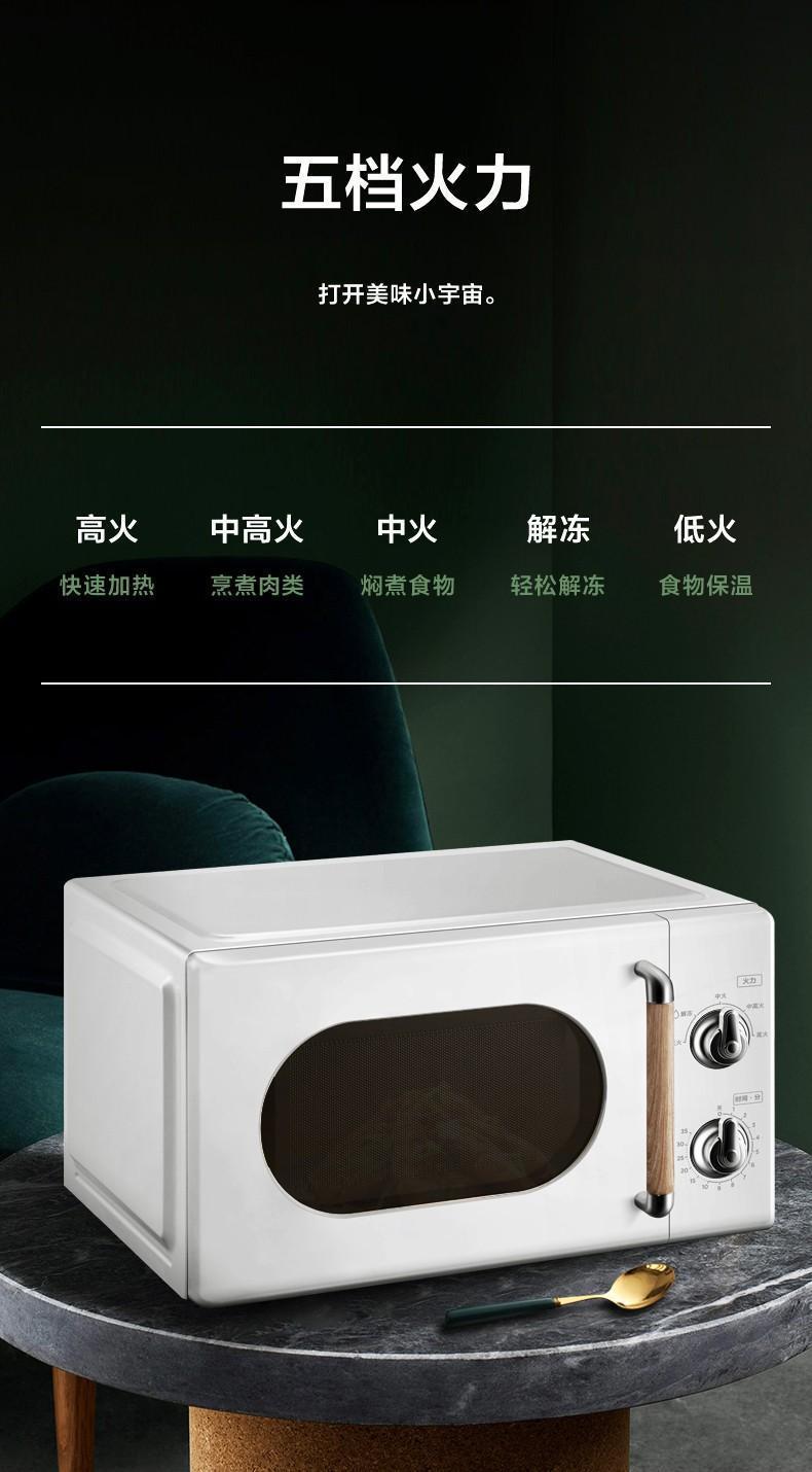 美的（Midea）复古旋钮微波炉360°转盘式加热20升微波炉PM2004白