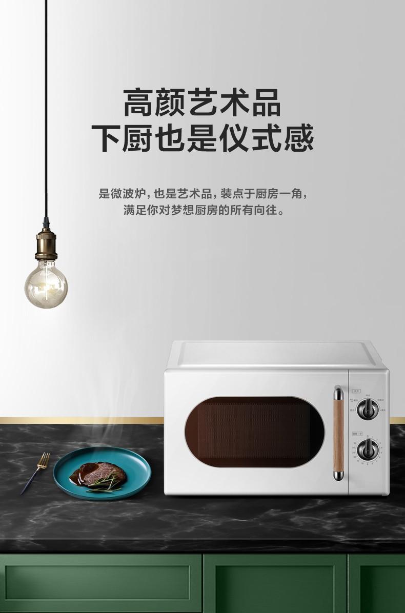 美的（Midea）复古旋钮微波炉360°转盘式加热20升微波炉PM2004白