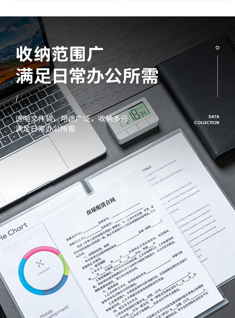 得力（deli）A4透明文件套 L型文件袋 单片两页式文件夹 票据收纳 文件快递袋 5706A 10个/包 5包装