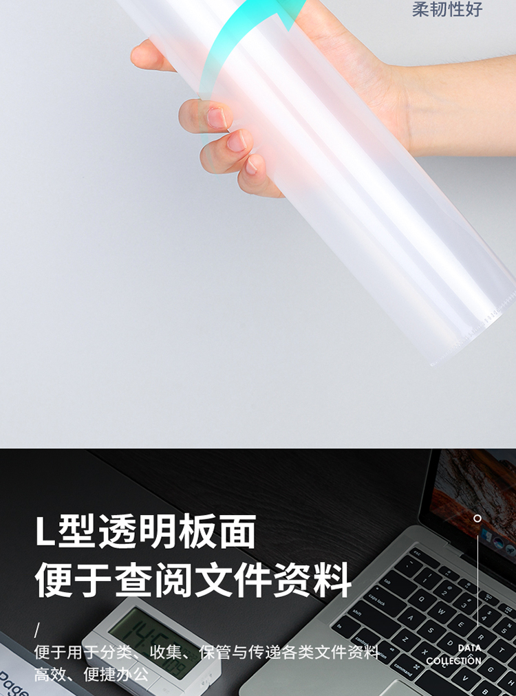 得力（deli）A4透明文件套 L型文件袋 单片两页式文件夹 票据收纳 文件快递袋 5706A 10个/包 5包装