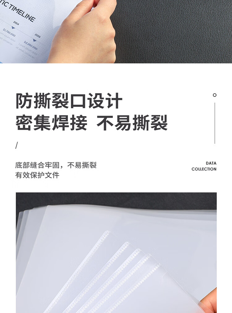 得力（deli）A4透明文件套 L型文件袋 单片两页式文件夹 票据收纳 文件快递袋 5706A 10个/包 5包装