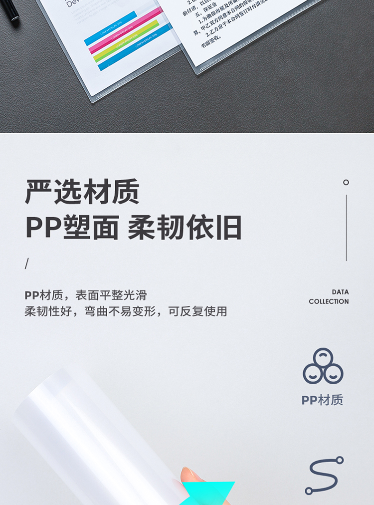 得力（deli）A4透明文件套 L型文件袋 单片两页式文件夹 票据收纳 文件快递袋 5706A 10个/包 5包装