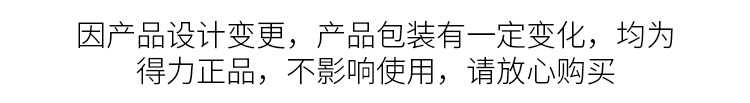 得力（deli）A4透明文件套 L型文件袋 单片两页式文件夹 票据收纳 文件快递袋 5706A 10个/包 5包装