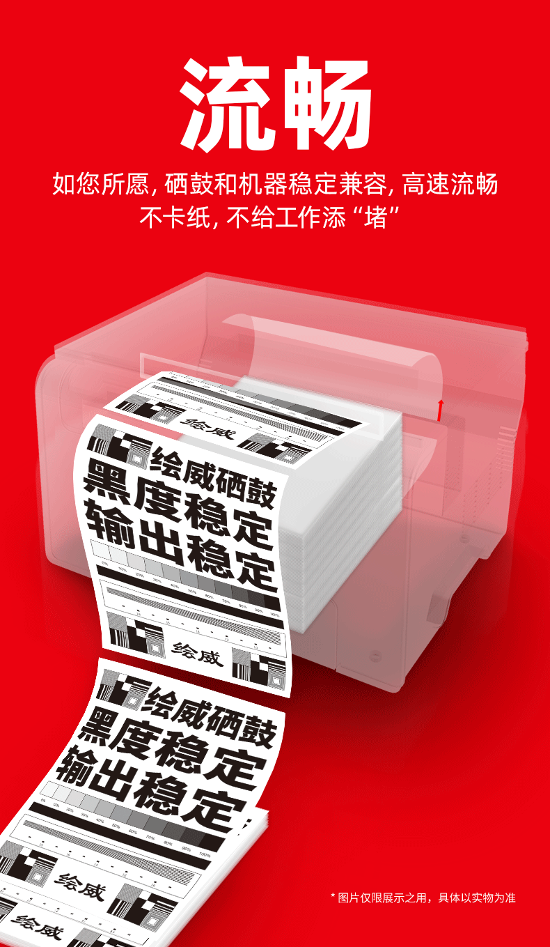 绘威 MX-315CT粉盒 黑色 适用夏普SHARP MX3158N 2658N M3158U M2658U 1支装
