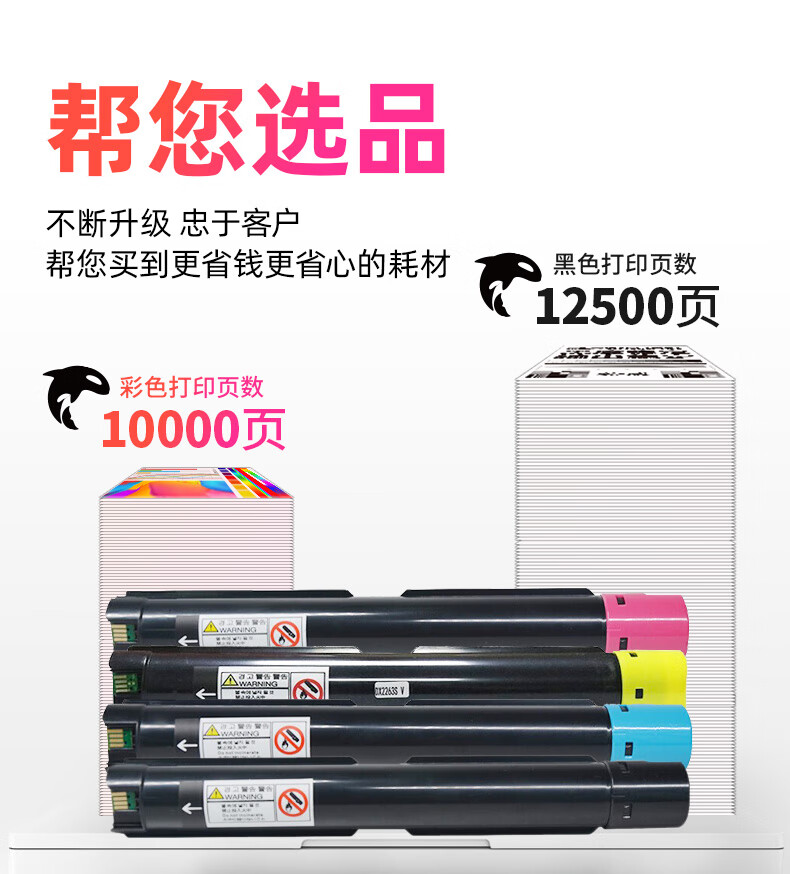 绘威 SC2020废粉盒 适用施乐/Xerox DocuCentre SC2020CPS SC2020DA 1支装