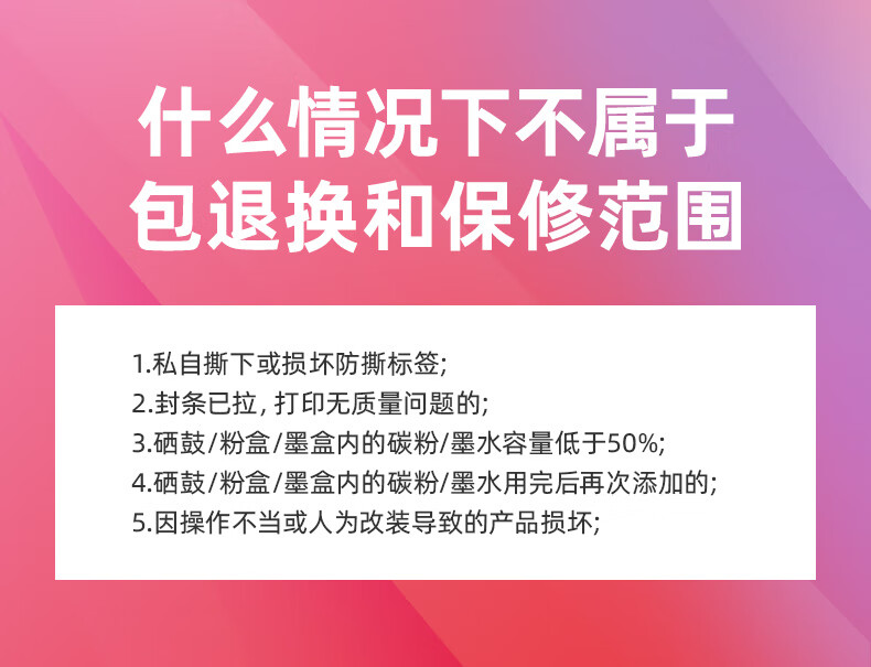绘威 SC2020废粉盒 适用施乐/Xerox DocuCentre SC2020CPS SC2020DA 1支装