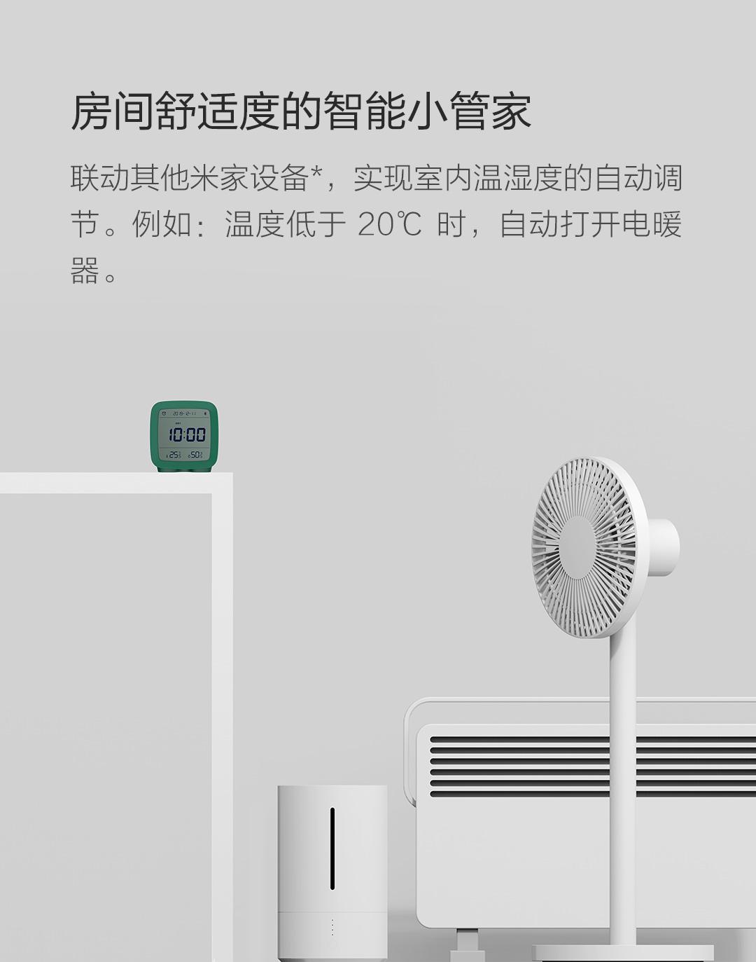 青萍（Qingping）蓝牙闹钟支持米家智能温湿度监测多功能背光床头桌面学生 琥珀白CGD1