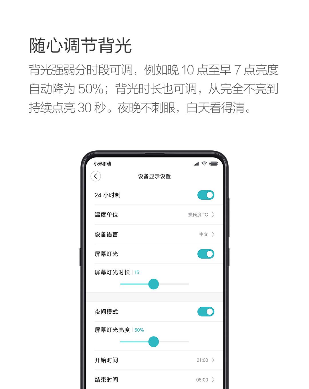 青萍（Qingping）蓝牙闹钟支持米家智能温湿度监测多功能背光床头桌面学生 琥珀白CGD1