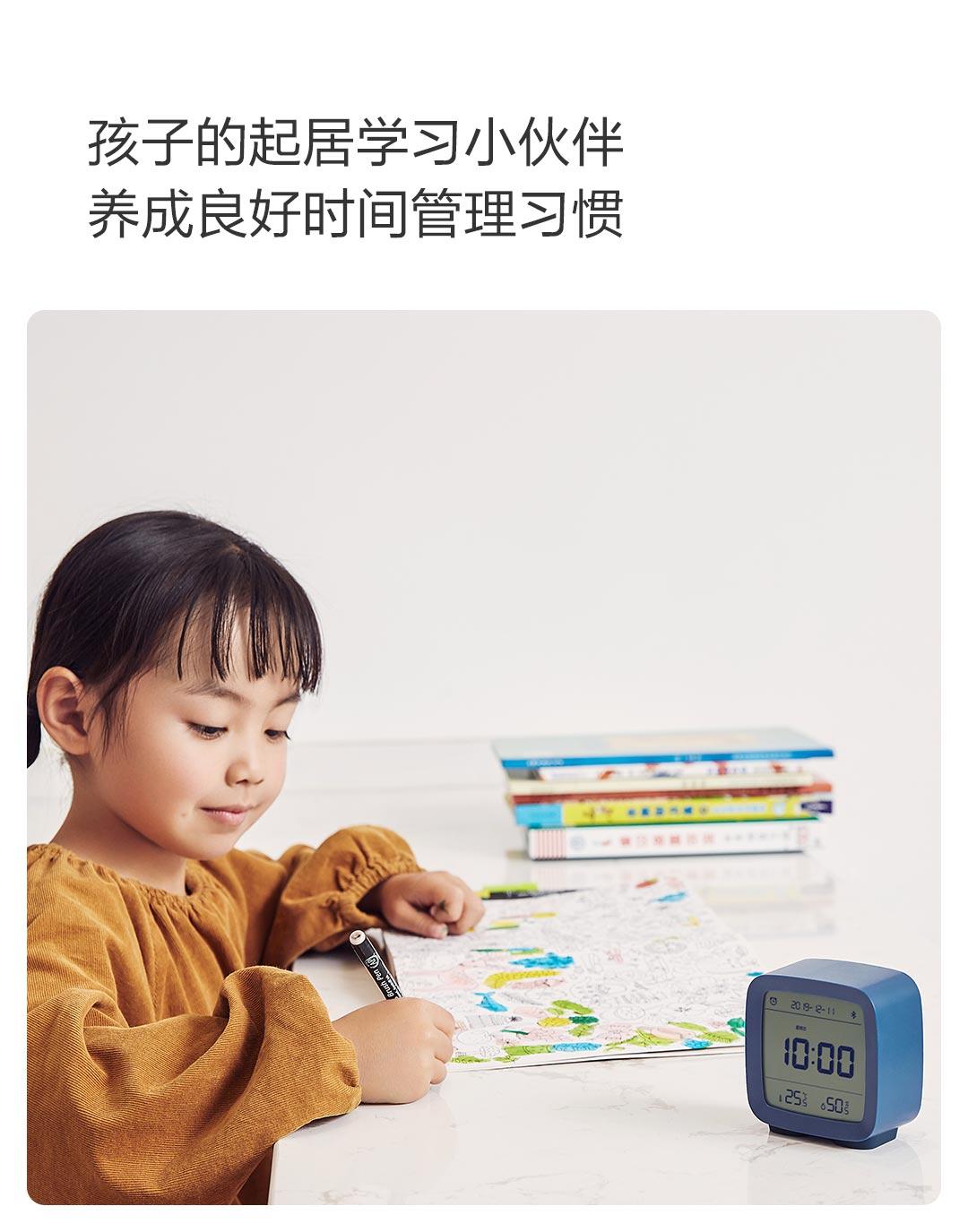 青萍（Qingping）蓝牙闹钟支持米家智能温湿度监测多功能背光床头桌面学生 琥珀白CGD1