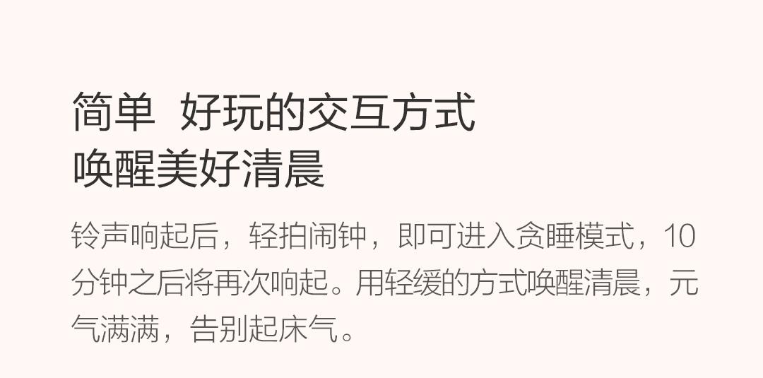 青萍（Qingping）蓝牙闹钟支持米家智能温湿度监测多功能背光床头桌面学生 琥珀白CGD1