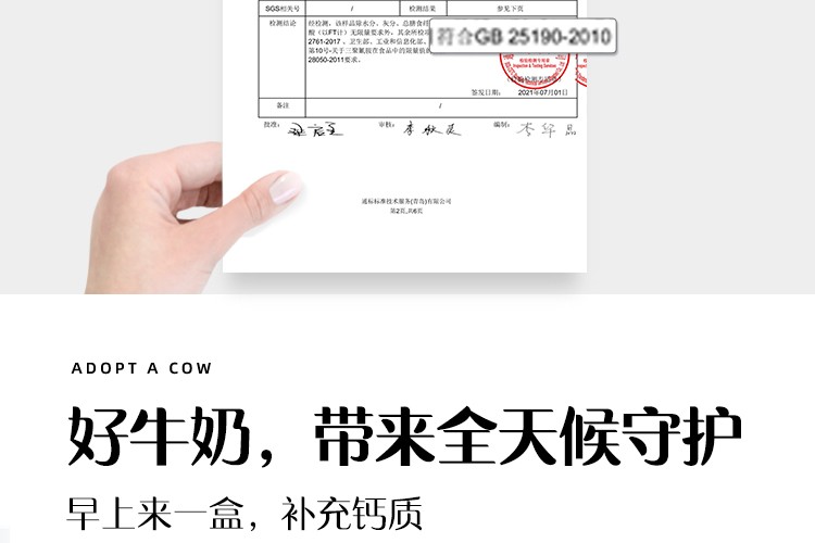 认养一头牛全脂纯牛奶200ml*12盒*2提