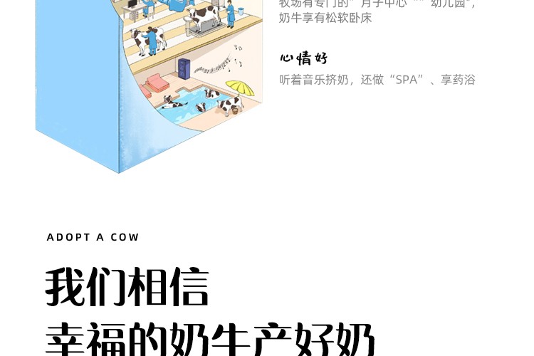 认养一头牛全脂纯牛奶200ml*12盒*2提