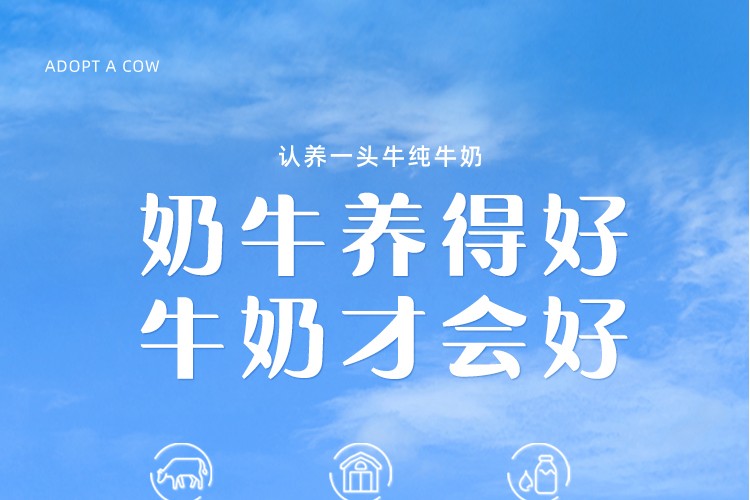 认养一头牛全脂纯牛奶200ml*12盒*2提