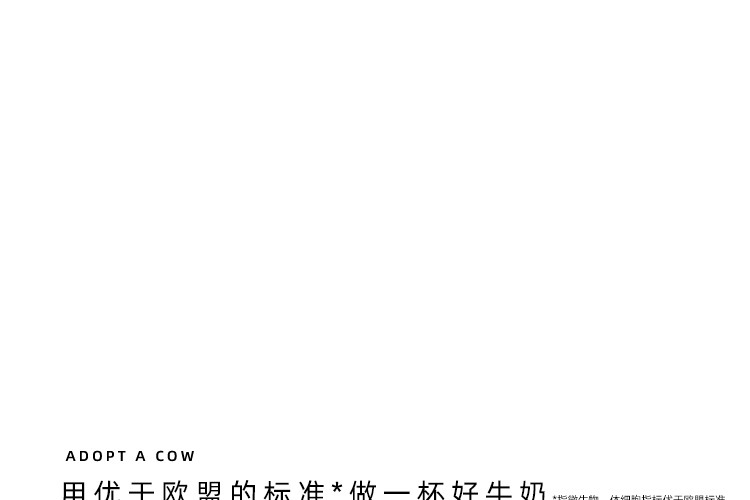 认养一头牛全脂纯牛奶200ml*12盒*2提