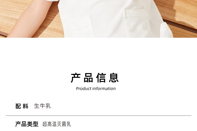 认养一头牛全脂纯牛奶200ml*12盒*2提