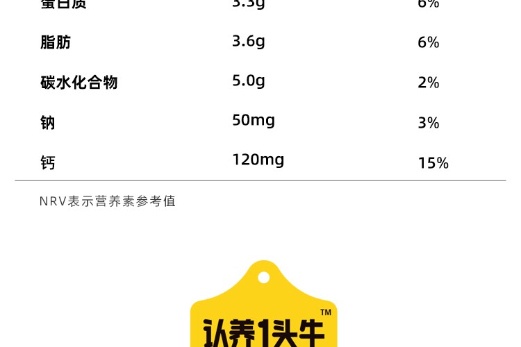 认养一头牛全脂纯牛奶200ml*12盒*2提