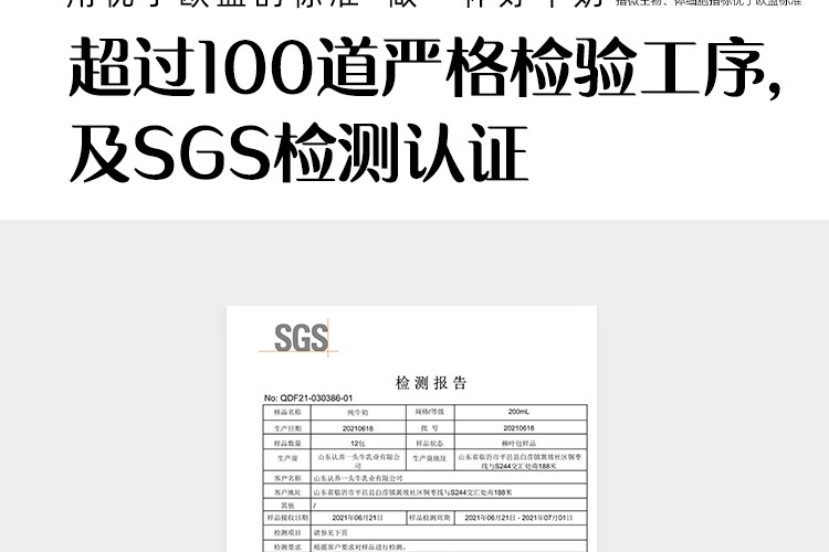 认养一头牛全脂纯牛奶200ml*12盒*2提