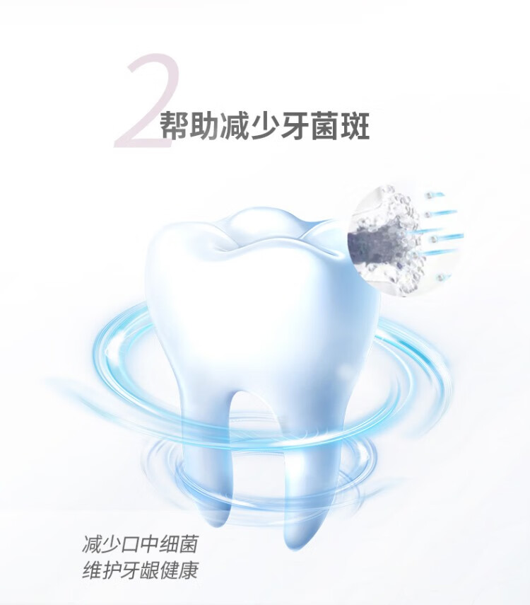 舒适达 牙膏口腔护理劲速护理180g*3支