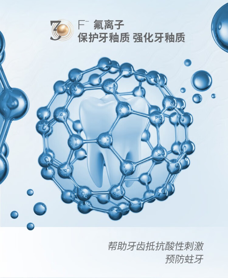 舒适达 牙膏口腔护理劲速护理180g*3支