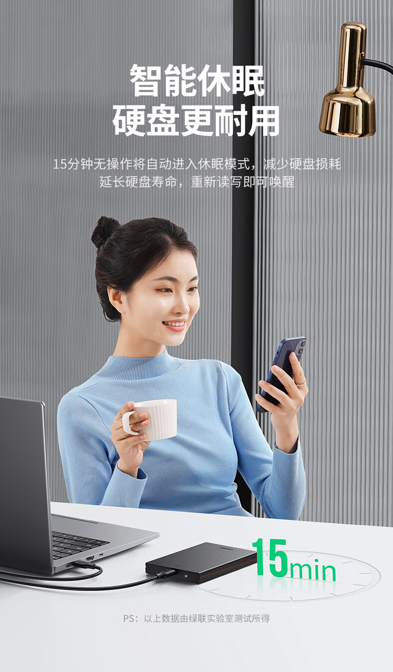 绿联（UGREEN）Type-C移动硬盘盒2.5英寸 USB3.1 SATA串口笔记本台式机外置壳  黑色 CM479 30731