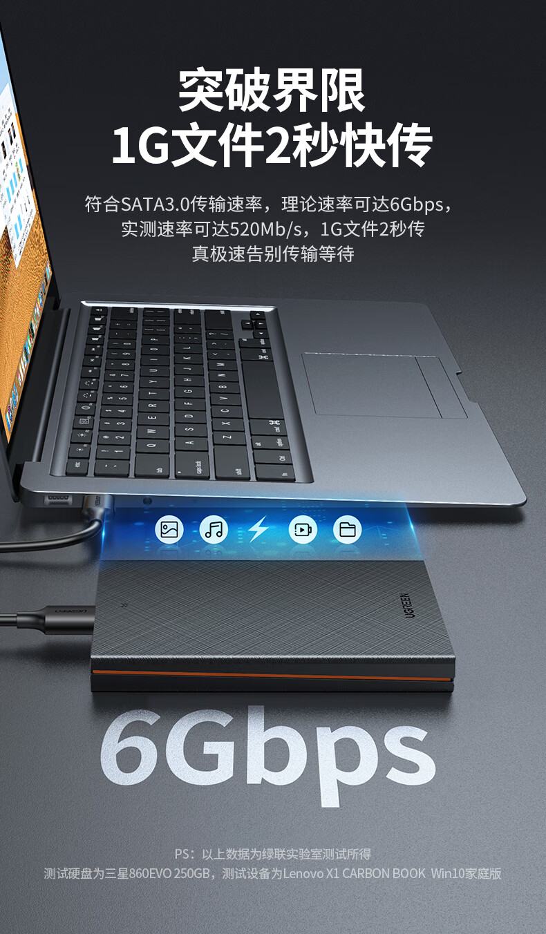 绿联（UGREEN）Type-C移动硬盘盒2.5英寸 USB3.1 SATA串口笔记本台式机外置壳  黑色 CM479 30731