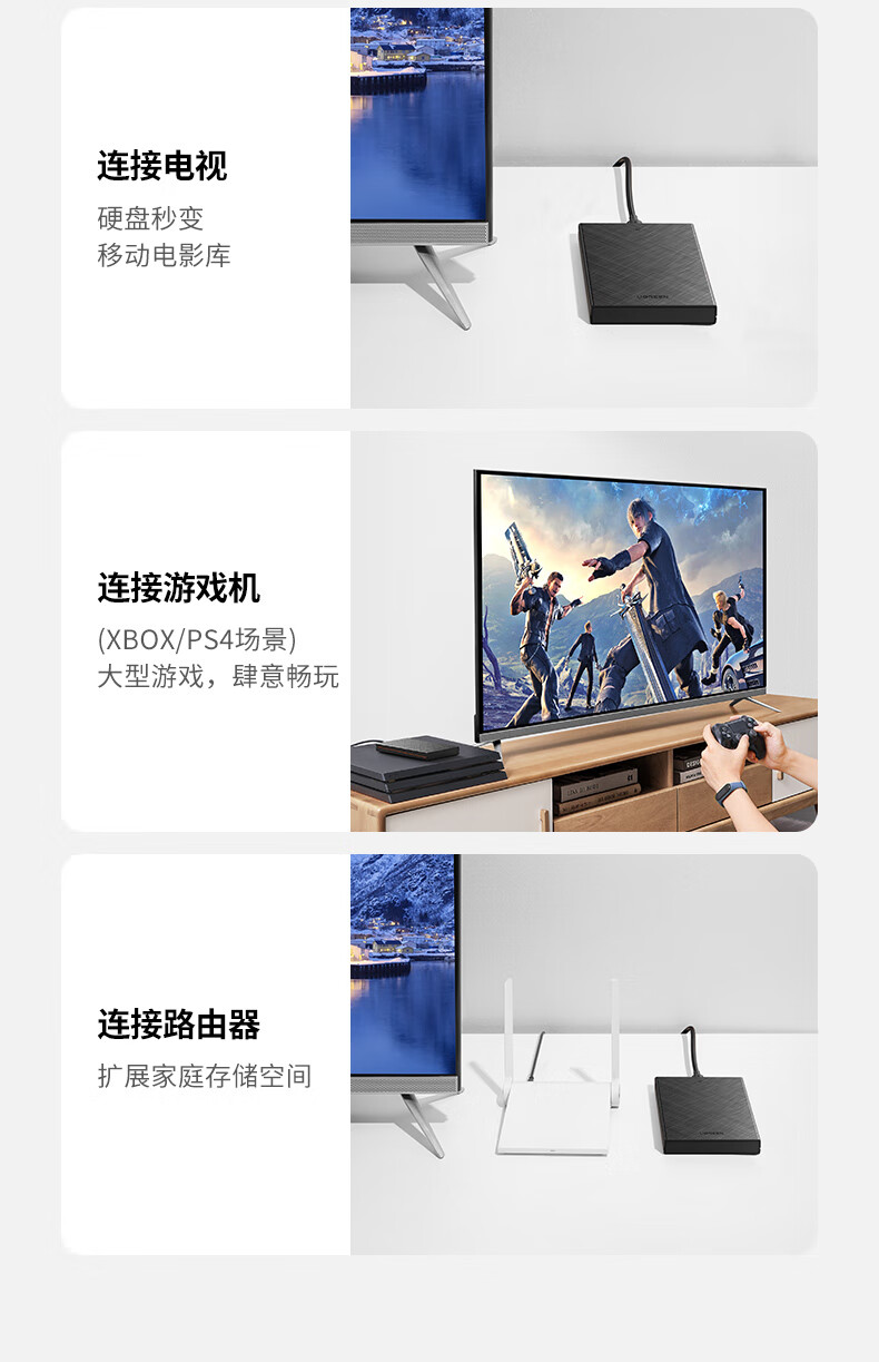 绿联（UGREEN）Type-C移动硬盘盒2.5英寸 USB3.1 SATA串口笔记本台式机外置壳  黑色 CM479 30731