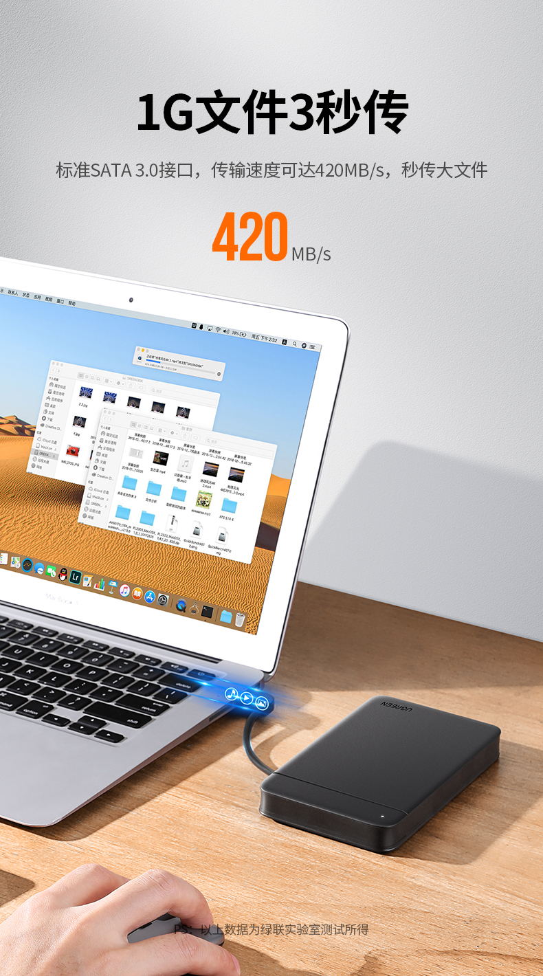 绿联（UGREEN）USB移动硬盘盒2.5英寸 SATA串口 USB3.0 外置固态机械ssd硬盘壳子 USB款 CM352 80555
