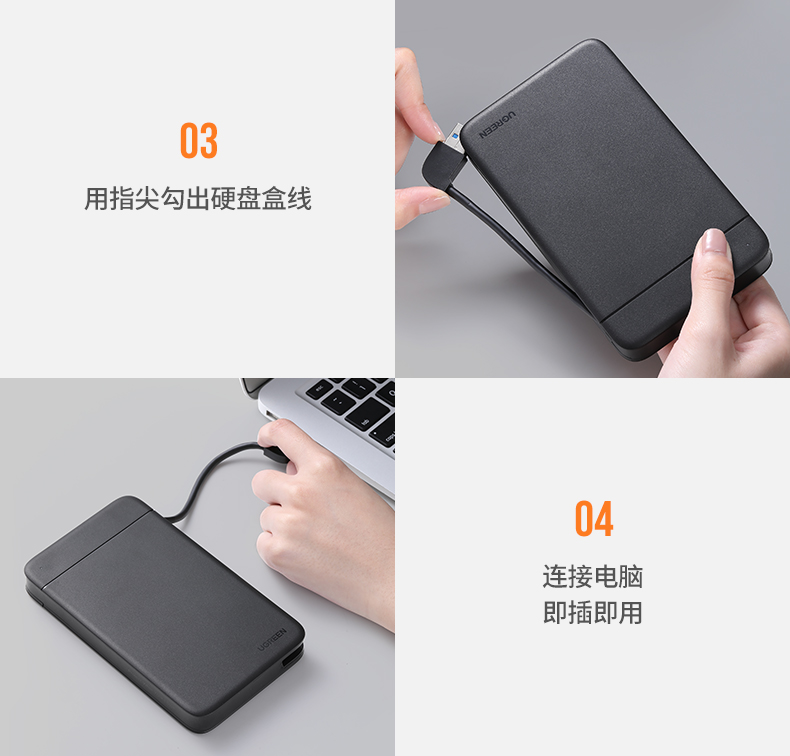 绿联（UGREEN）USB移动硬盘盒2.5英寸 SATA串口 USB3.0 外置固态机械ssd硬盘壳子 USB款 CM352 80555