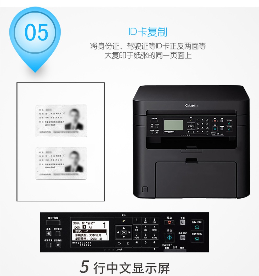 佳能（Canon）无线黑白激光多功能一体机办公复印扫描打印机一体机MF232w 官方标配