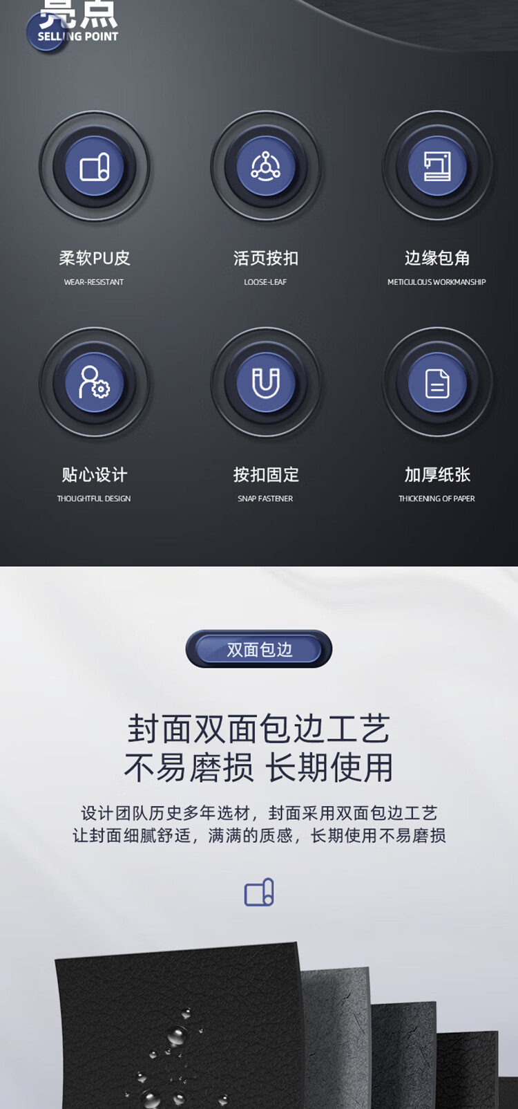 得力(deli)25K100张高档款活页笔记本子文具 商务办公记事本日记本办公用品 黑色3164