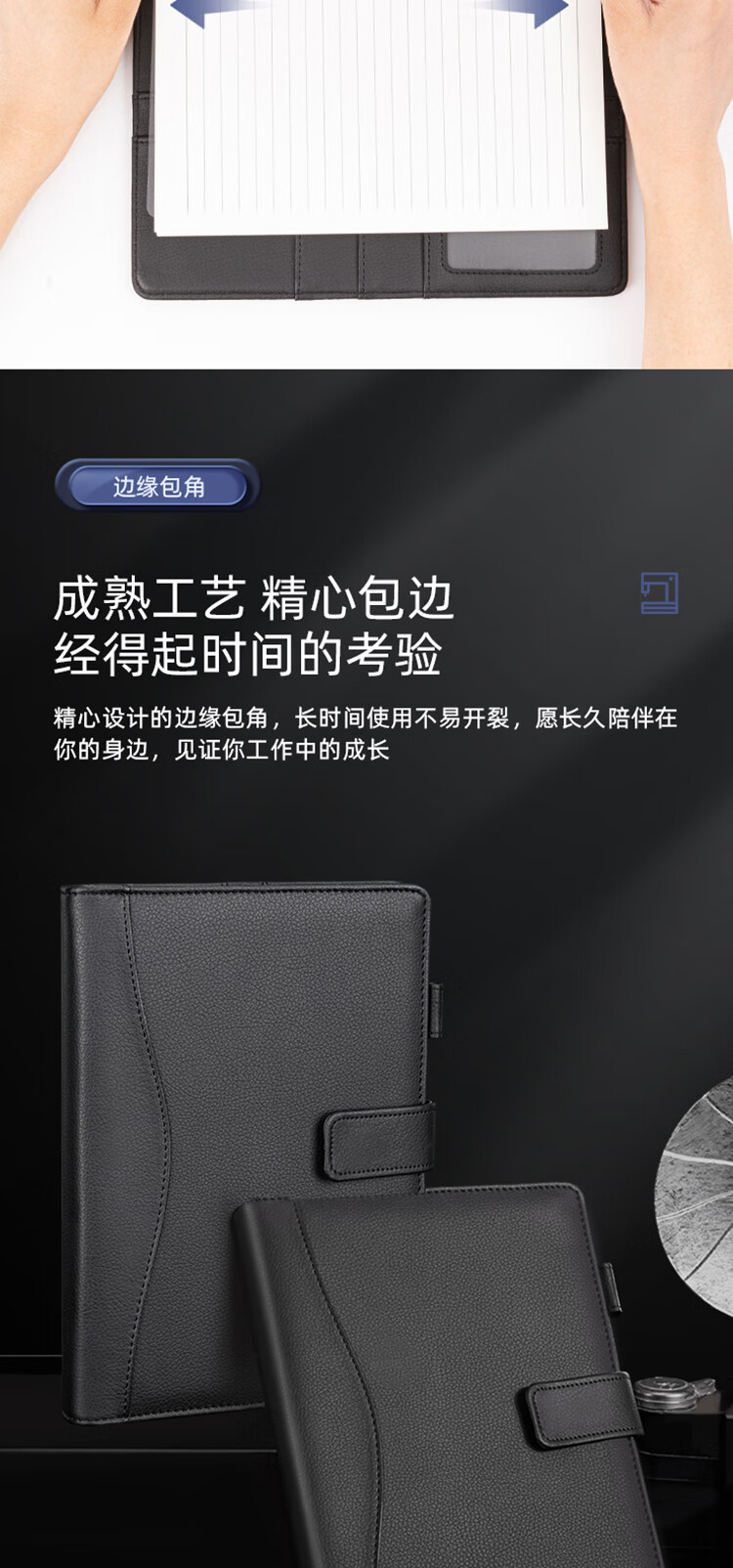 得力(deli)25K100张高档款活页笔记本子文具 商务办公记事本日记本办公用品 黑色3164