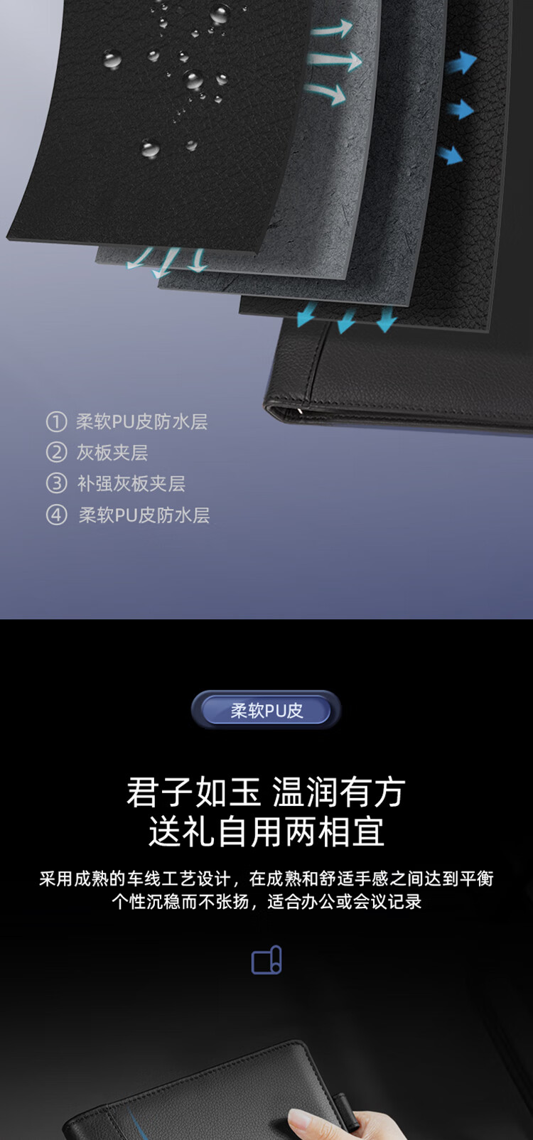 得力(deli)25K100张高档款活页笔记本子文具 商务办公记事本日记本办公用品 黑色3164