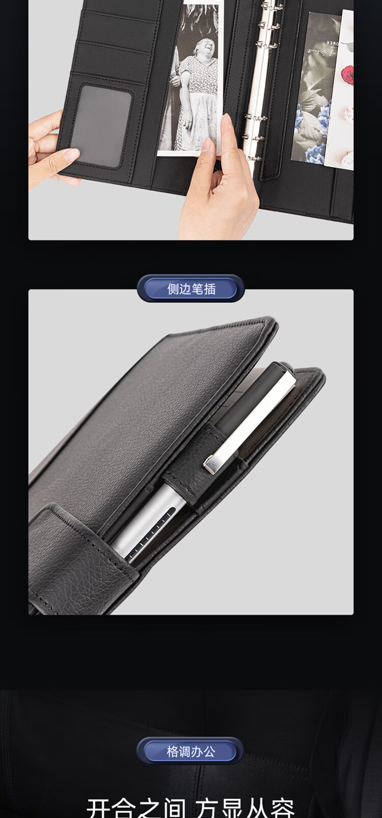 得力(deli)25K100张高档款活页笔记本子文具 商务办公记事本日记本办公用品 黑色3164