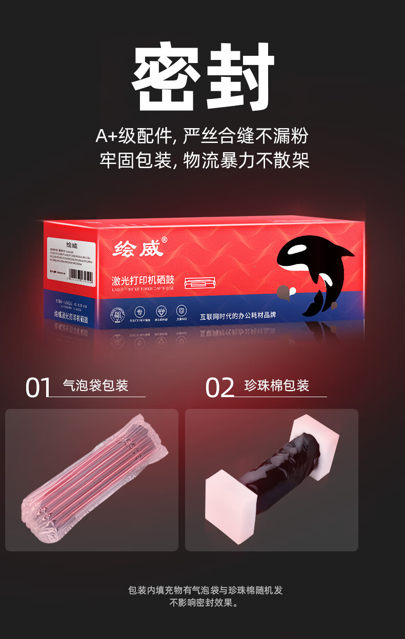 绘威 CP105B粉盒 四色 适用施乐CP105b CP205 CM205b CM205f CM205fw CM215w CM215b CM215f CP215fw 4支/套